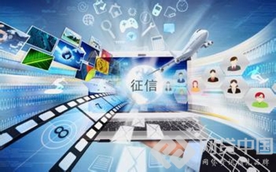 首批民營個人征信牌照落地，釋放龐大市場需求