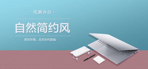 個人作品集banner1 平面類設(shè)計(jì)與互聯(lián)網(wǎng)服務(wù)的雙重賦能