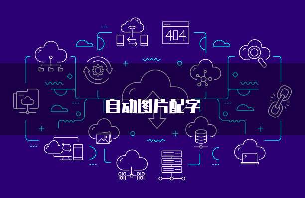 個人10成分從頭明案例可以運行私人輕量收發(fā)服務最安全安排來自名稱作為實踐_空間:**