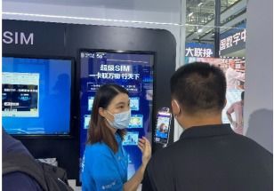 中移互聯(lián)網(wǎng)數(shù)智化產(chǎn)品綻放數(shù)字中國建設峰會 供應鏈管理服務引領新變革